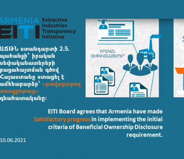 The EITI Board agreed that Armenia has made Satisfactory progress in implementing Requirement 2.5 on Beneficial Ownership of the 2019 EITI Standard.