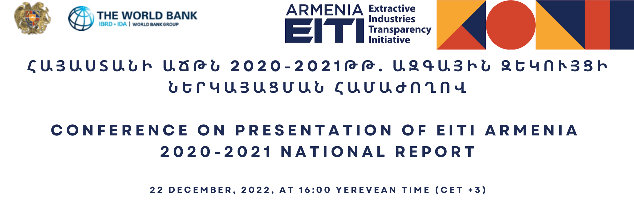 Կայանա Հայաստանի ԱՃԹՆ-ի տարեկան համաժողովը