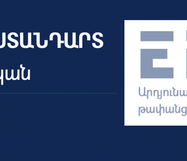 EITI Armenia published the Armenian translation of the 2023 EITI Standard